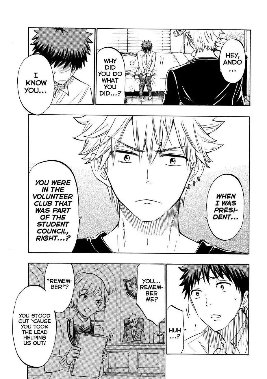 Yamada-kun to 7-nin no Majo Chapter 178 15